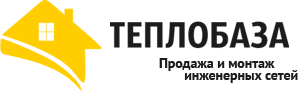 Теплобаза