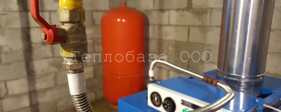 Газовая подводка к котлу отопления