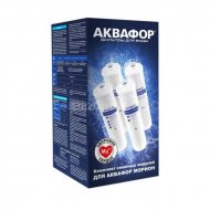 Комплект модулей сменных фильтрующих К5-К2-КО-50-К7М