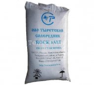 Соль таблетированная Универсальная г. Иркутск, 25 кг
