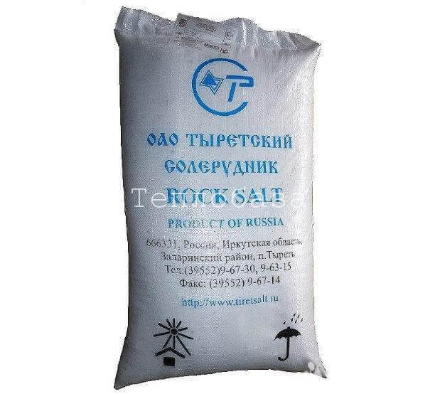 Соль таблетированная Универсальная г. Иркутск, 25 кг Соль таблетированная Универсальная г. Иркутск, 25 кг