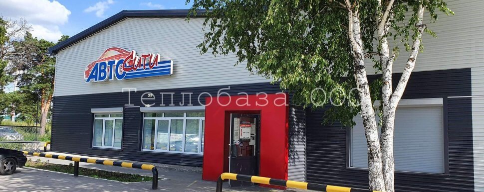 автосити автосервис